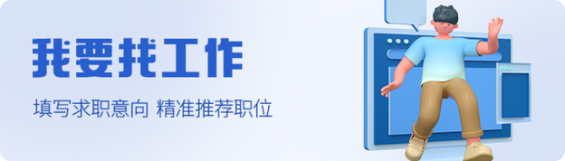 2025郑州招聘会信息网_郑州航院东校区综合楼一楼招聘大厅_郑州航院商学院2025届毕业生校园专场招聘会