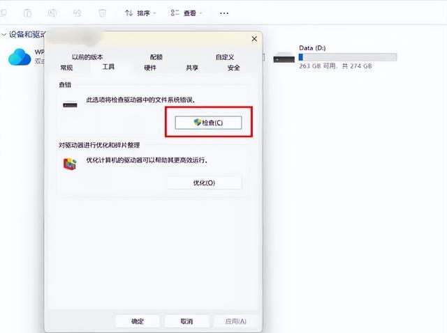 u盘里文件复制到电脑_U盘文件删除恢复_数据蛙U盘数据恢复软件