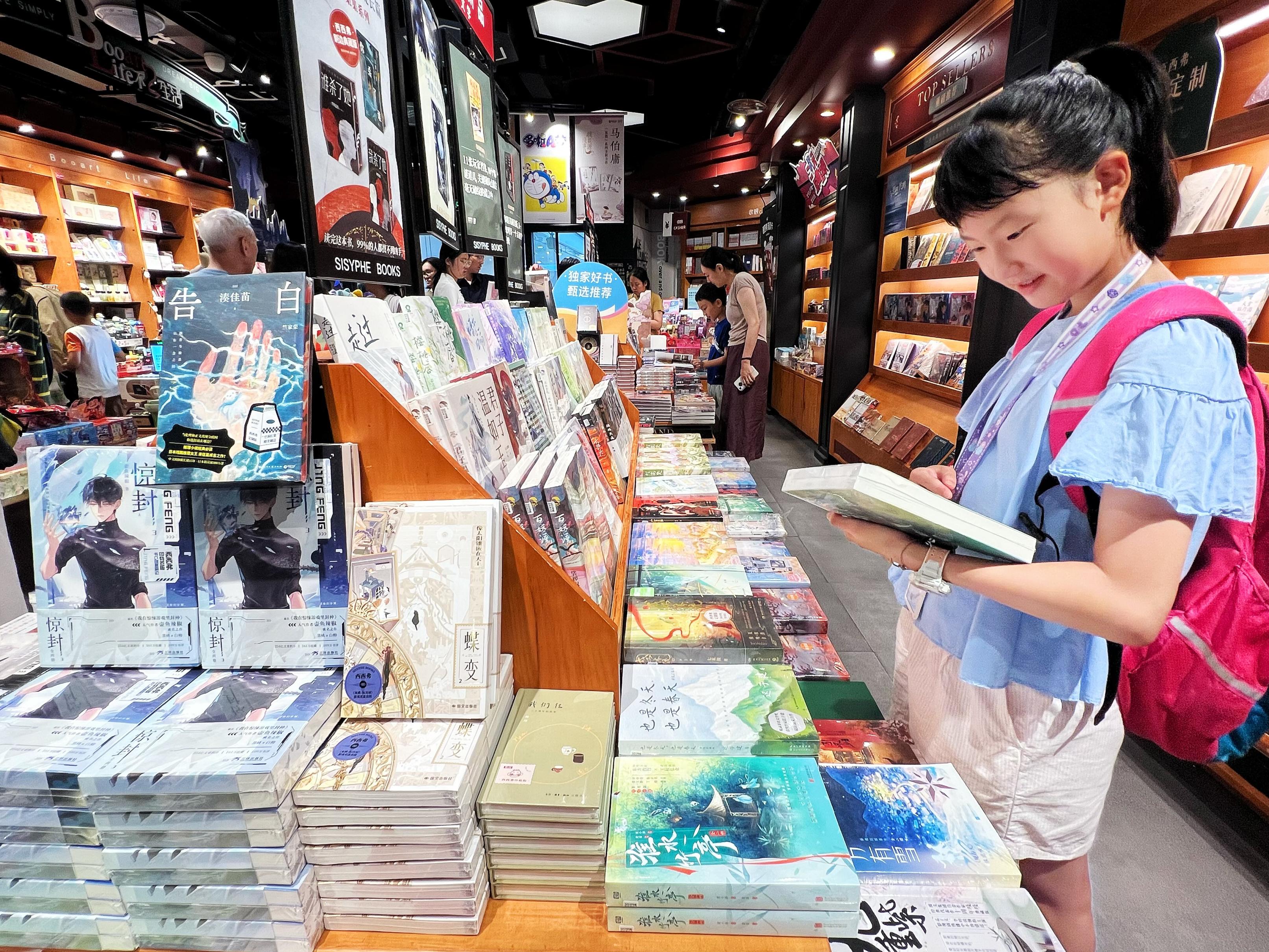 世界上什么书买不到_实体书店塑封书籍体验感_书店图书塑封问题