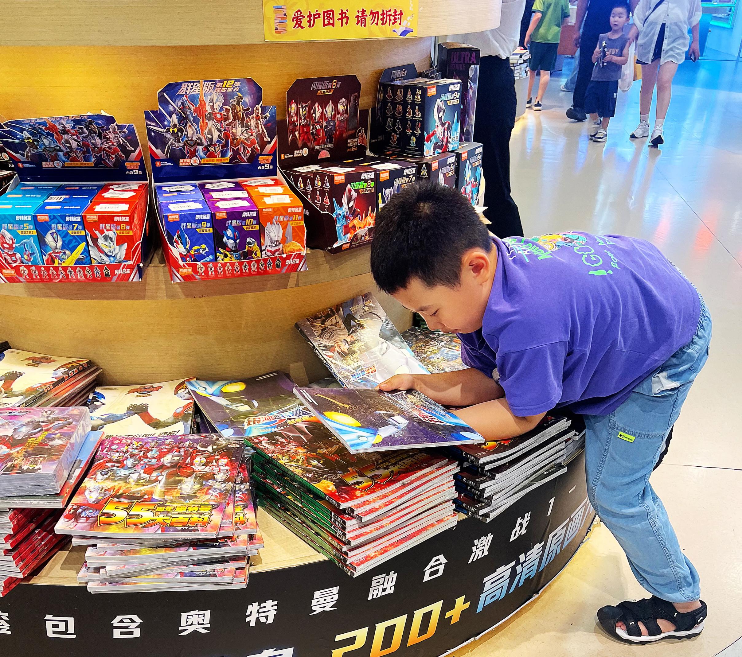 实体书店塑封书籍体验感_书店图书塑封问题_世界上什么书买不到