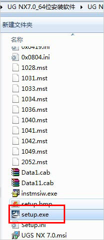 proe5.0免安装硬盘版_ug7.0中文版下载_ug7.0安装教程