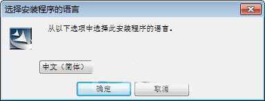 proe5.0免安装硬盘版_ug7.0中文版下载_ug7.0安装教程