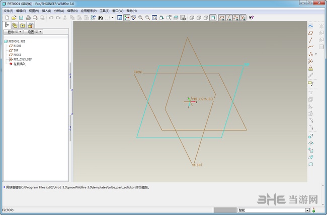 proe3.0野火版图片2