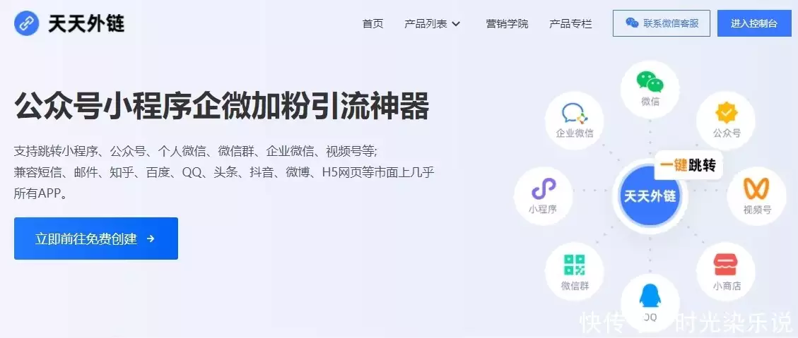 微信小程序显示外链_QQ跳转微信小程序_微信小程序引流工具