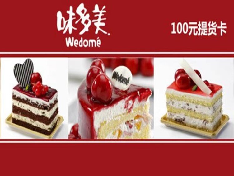 中欣卡北京通用预付卡_新世界有购物卡吗_京东礼品卡使用规则