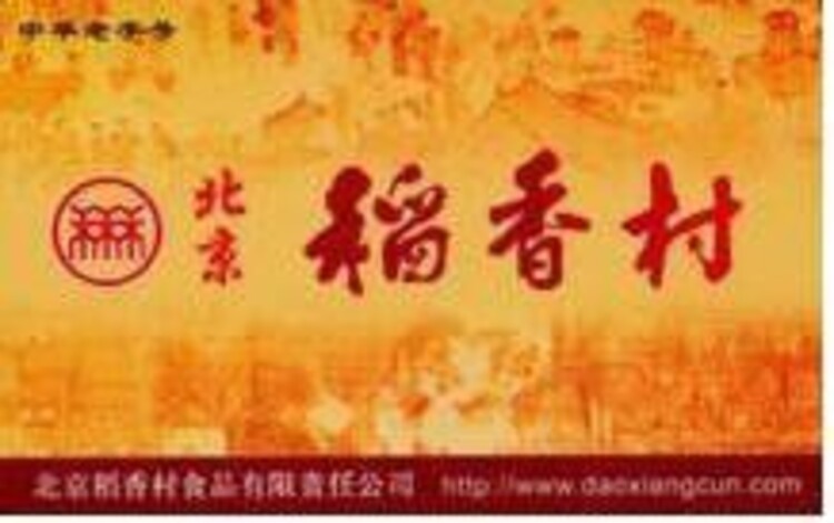 中欣卡北京通用预付卡_新世界有购物卡吗_京东礼品卡使用规则