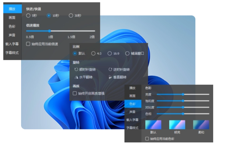 轻量设计，不占资源更流畅