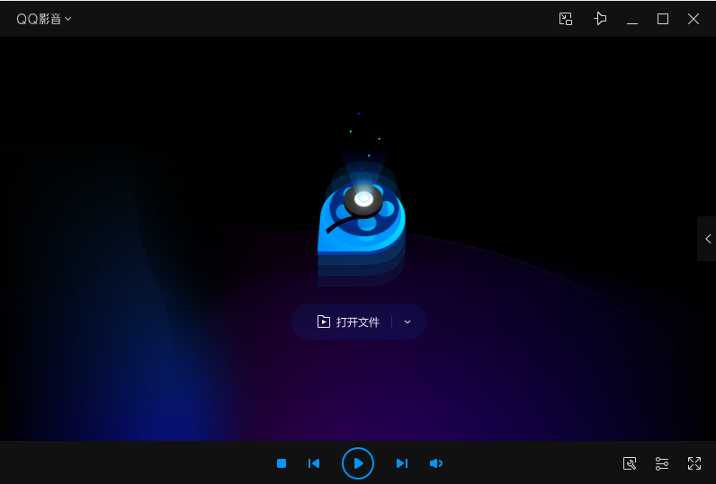 QQ影音官方免费版