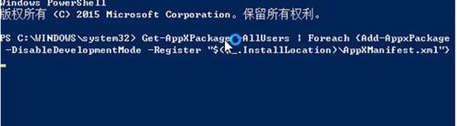 win7有没有系统修复_win10程序卡死修复教程_win10程序无响应解决方法