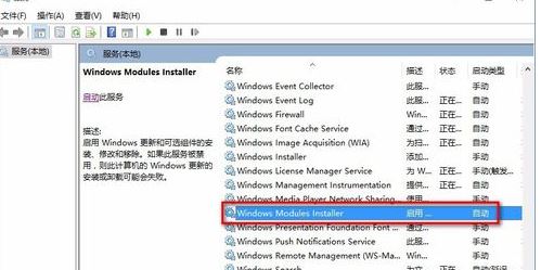 win10程序无响应解决方法_win7有没有系统修复_win10程序卡死修复教程
