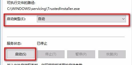 win10程序卡死修复教程_win10程序无响应解决方法_win7有没有系统修复