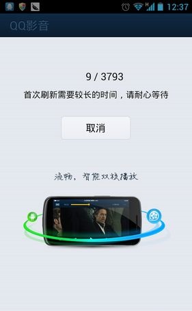 QQ影音全格式视频播放器_qq影音绿色免安装版_QQ影音全网资源聚合搜索