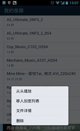 QQ影音全网资源聚合搜索_QQ影音全格式视频播放器_qq影音绿色免安装版
