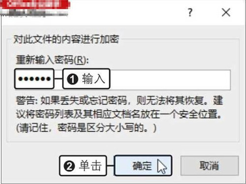word2019加密文档设置权限_怎么删除2025word最近访问的文档_百度知道_word2019修改文档访问权限
