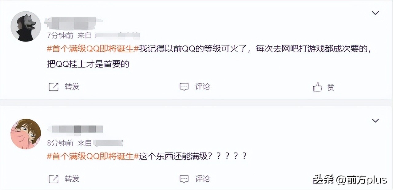 qq等级快速升级的方法_QQ首位256级用户_时光企鹅等级图标