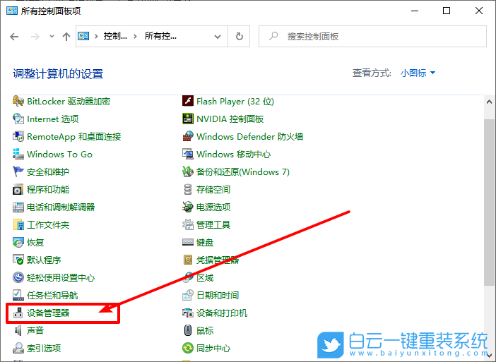 移动硬盘,移动硬盘无法读取步骤