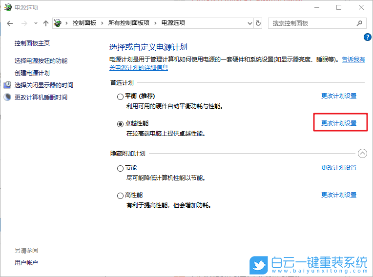 移动硬盘,移动硬盘无法读取步骤