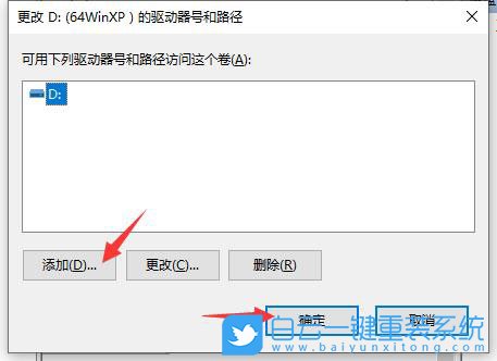 移动硬盘,移动硬盘无法读取步骤