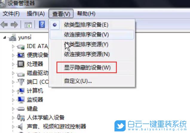 移动硬盘,移动硬盘无法读取步骤
