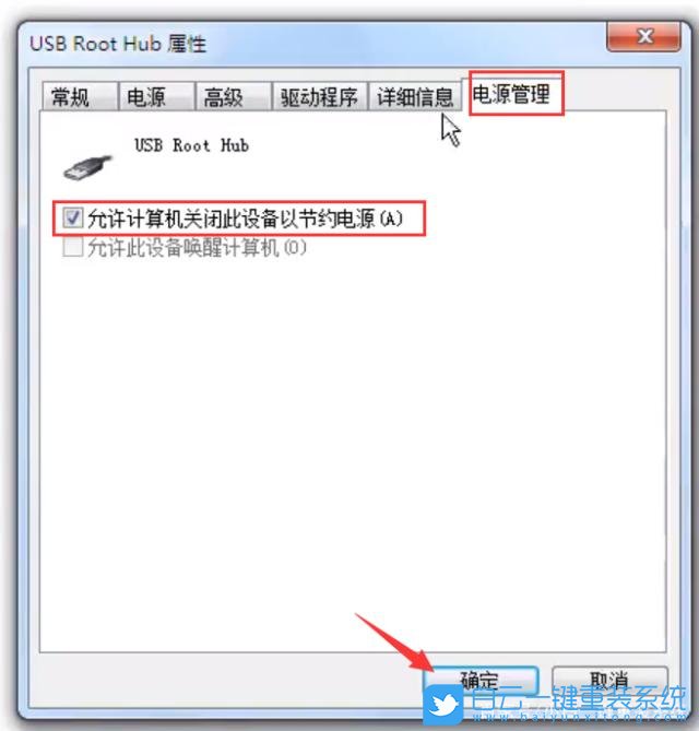 移动硬盘,移动硬盘无法读取步骤