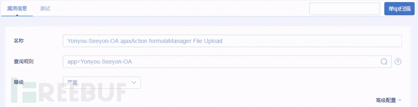 致远OA ajax.do登录绕过漏洞_ajax上传文件有什么用_致远OA任意文件上传漏洞
