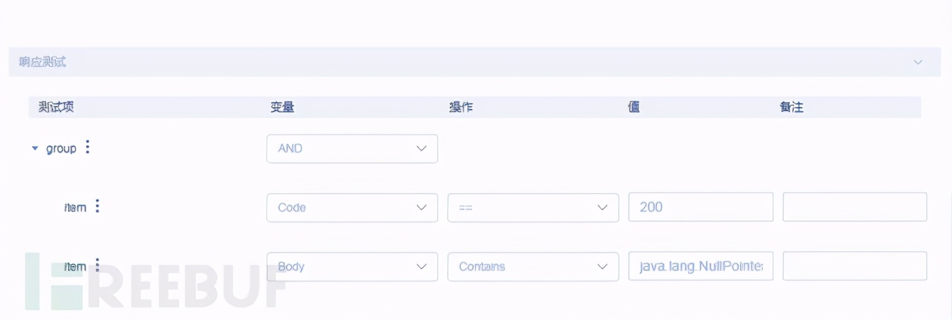 致远OA ajax.do登录绕过漏洞_ajax上传文件有什么用_致远OA任意文件上传漏洞