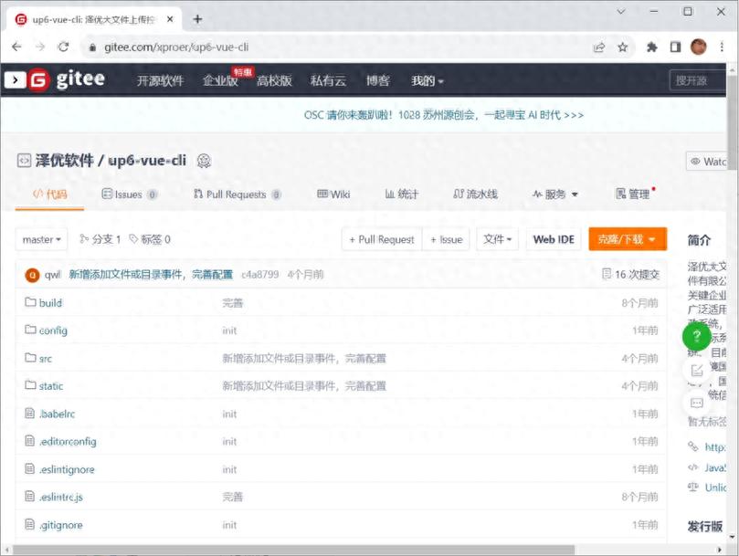 ajax上传文件有什么用_vue大文件断点续传秒传实现_html5大文件分片上传解决方案
