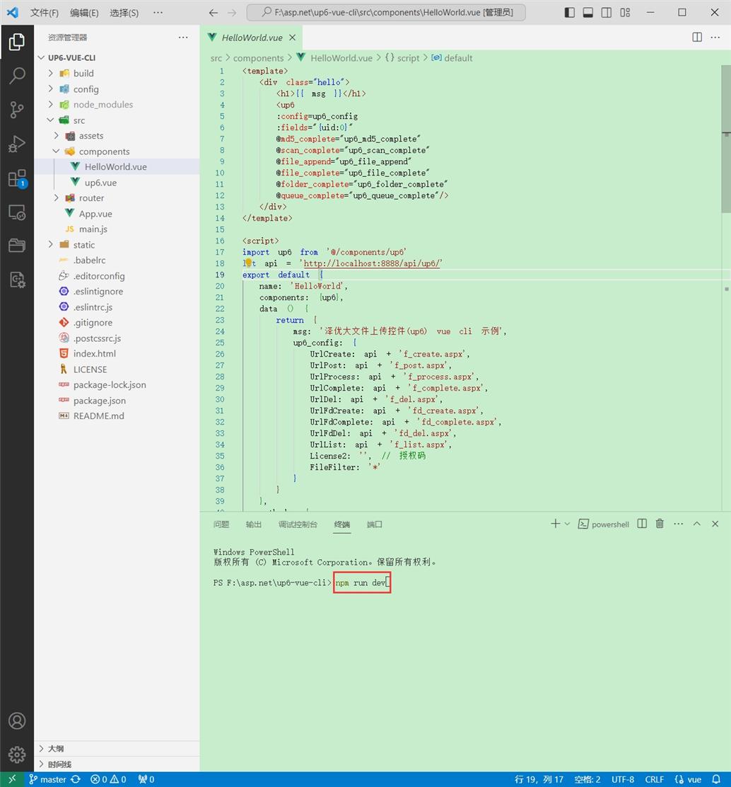 vue大文件断点续传秒传实现_html5大文件分片上传解决方案_ajax上传文件有什么用