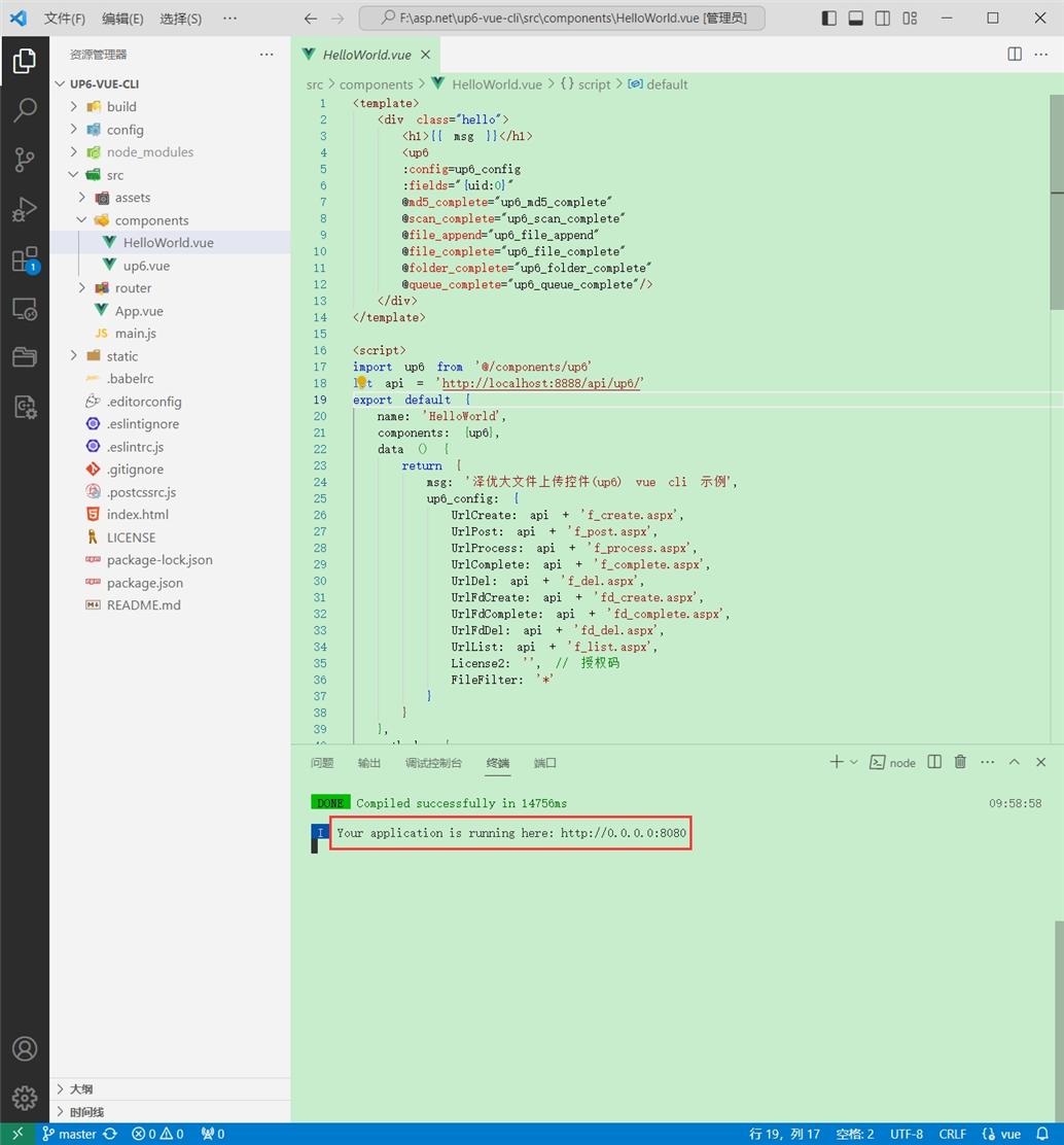 vue大文件断点续传秒传实现_html5大文件分片上传解决方案_ajax上传文件有什么用