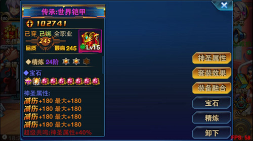 时空猎人游戏在线玩_时空猎人天幕龙城副本挑战条件_时空猎人天幕龙城天赋15级装备