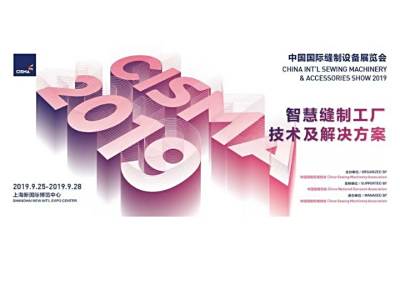 中国国际缝纫设备展，Brother与你相“缝”
