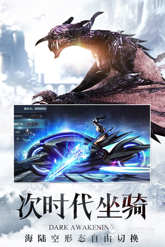 安卓暗黑地牢手游下载推荐2025_暗黑地牢手游下载攻略2025_暗黑破坏神手机游戏