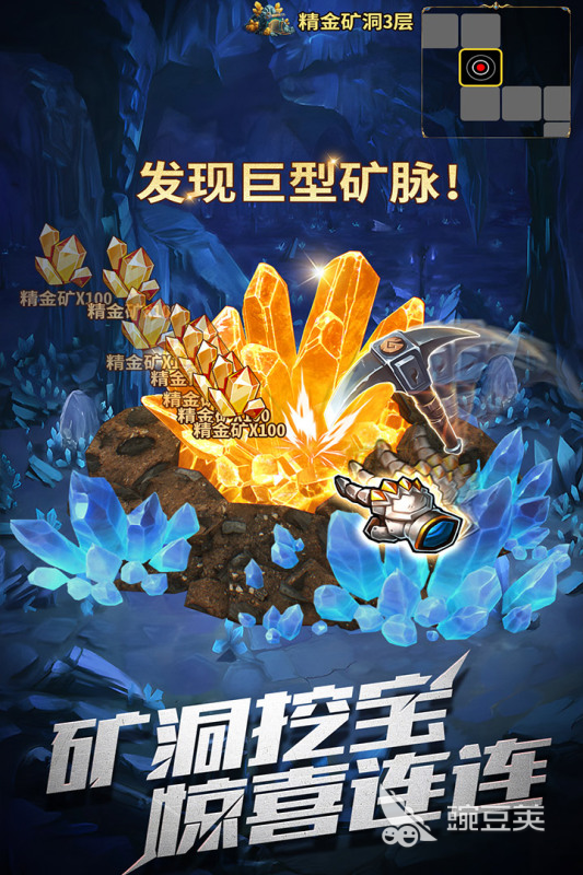 暗黑地牢手游下载攻略2025_安卓暗黑地牢手游下载推荐2025_暗黑破坏神手机游戏