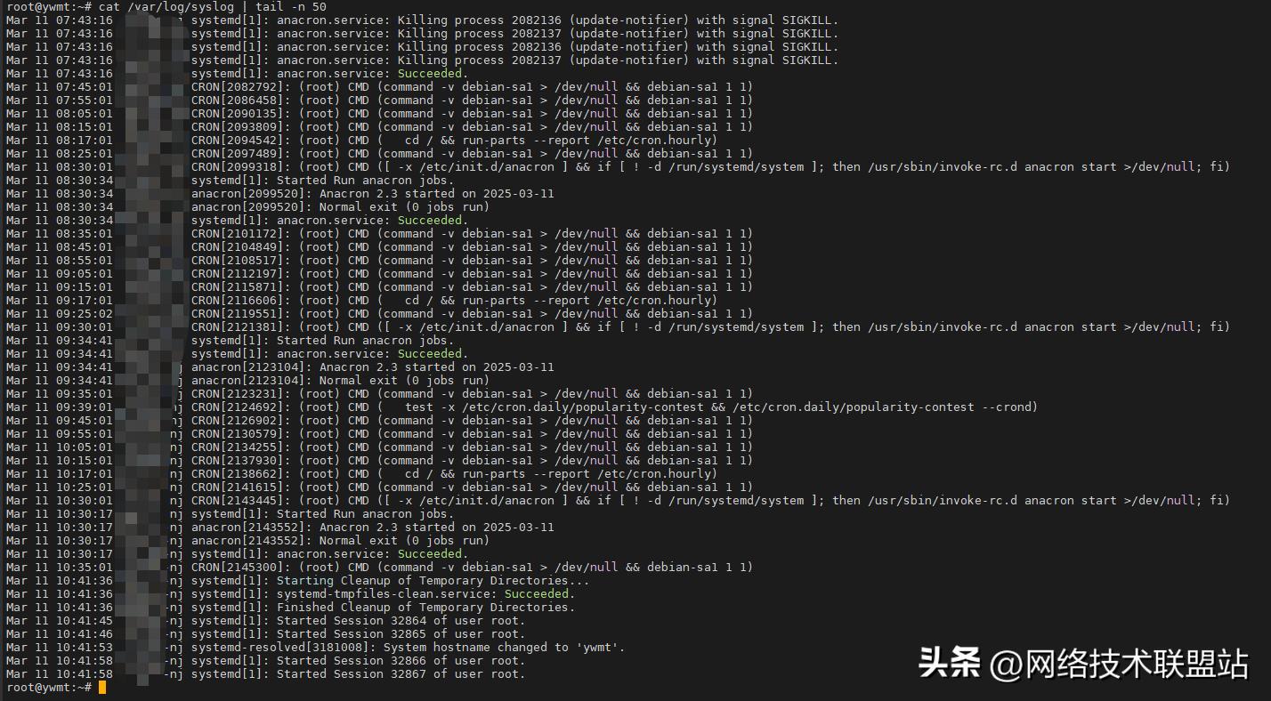 linux查看文件修改时间_Linux日志文件管理_catlessmore工具使用