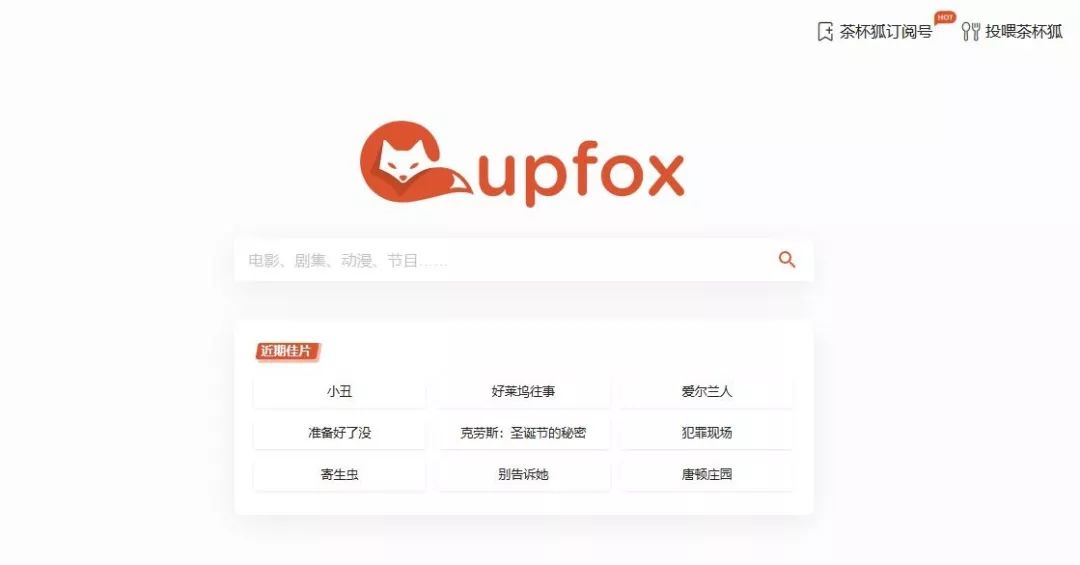 垂直搜索网站_好用的下载工具_综合搜索网站