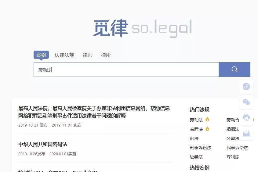 垂直搜索网站_综合搜索网站_好用的下载工具