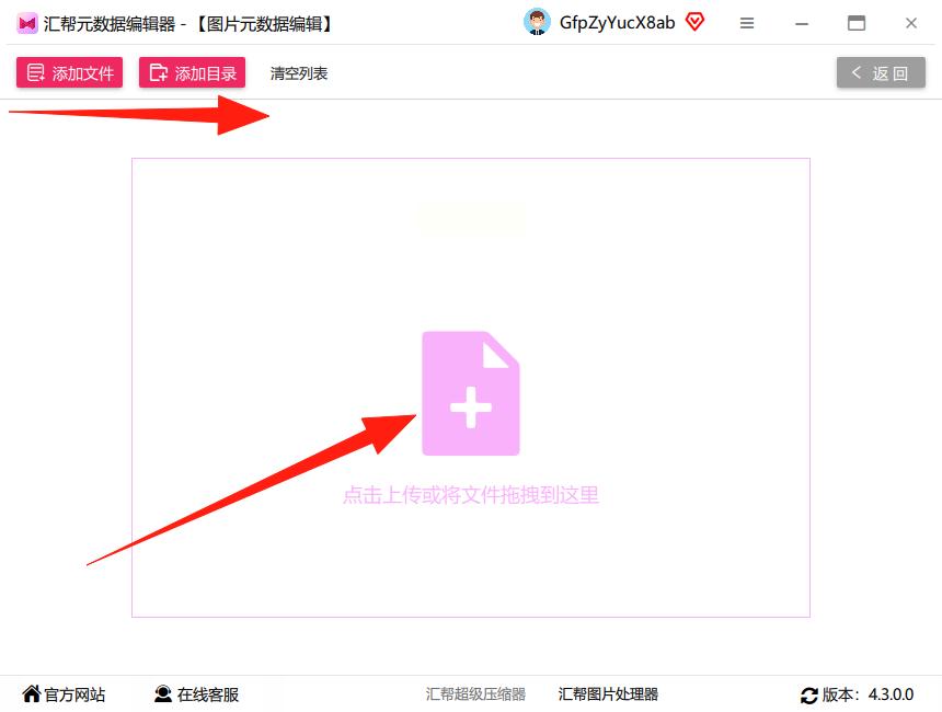 电脑软件修改照片时间_linux查看文件修改时间_修改照片时间工具