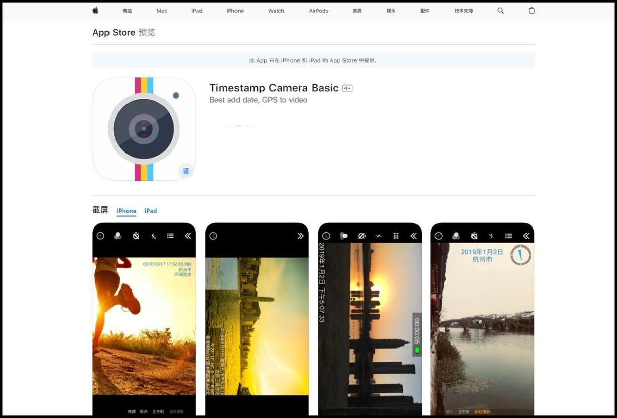 修改照片时间工具_电脑软件修改照片时间_linux查看文件修改时间