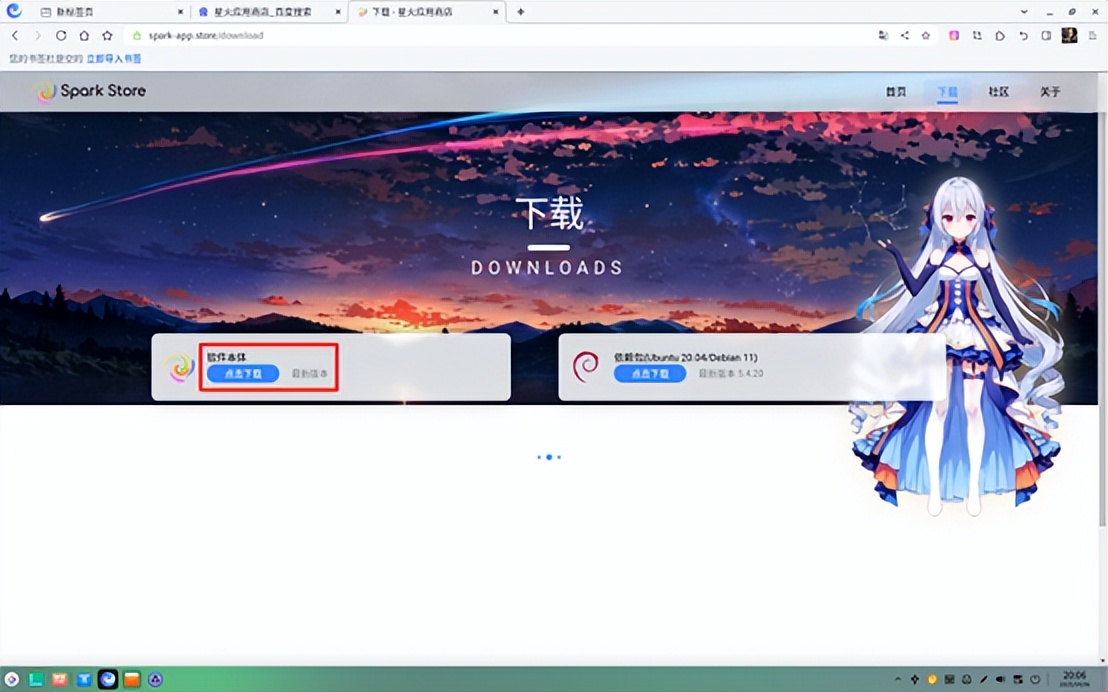 Windows共享打印机连接UOS_无法访问ip网络打印机_UOS网络打印机安装教程