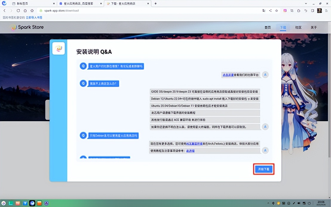 UOS网络打印机安装教程_Windows共享打印机连接UOS_无法访问ip网络打印机