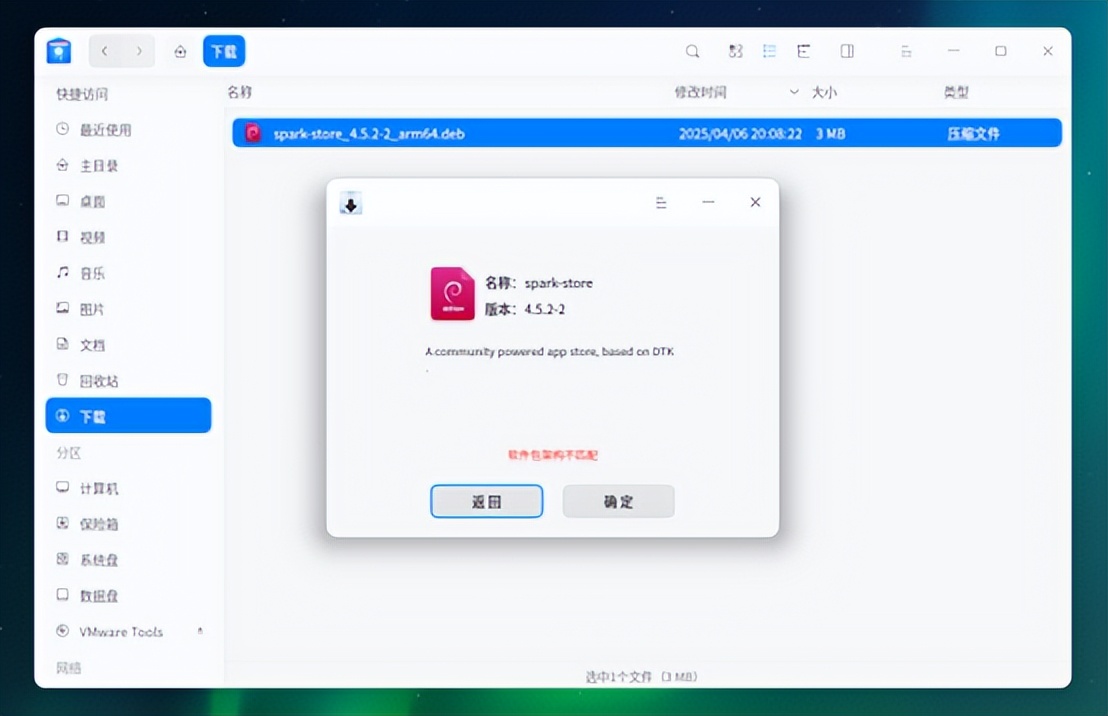 UOS网络打印机安装教程_无法访问ip网络打印机_Windows共享打印机连接UOS