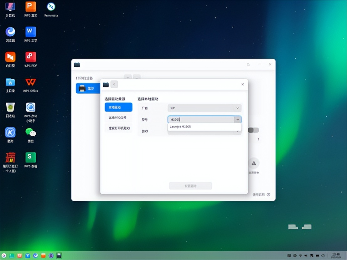 Windows共享打印机连接UOS_UOS网络打印机安装教程_无法访问ip网络打印机
