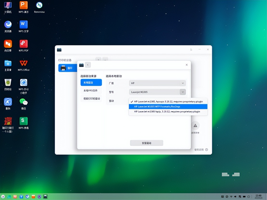 无法访问ip网络打印机_UOS网络打印机安装教程_Windows共享打印机连接UOS