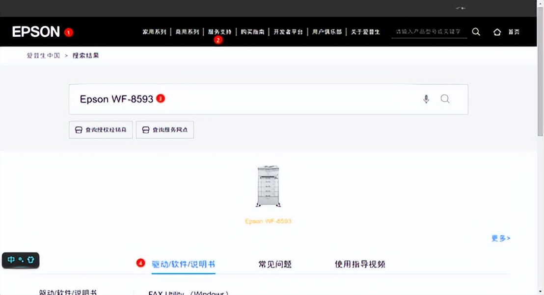 Windows共享打印机连接UOS_UOS网络打印机安装教程_无法访问ip网络打印机