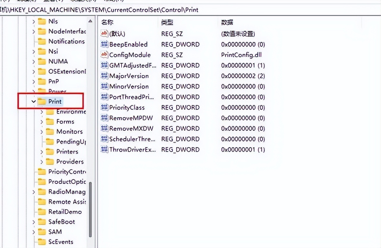 无法访问ip网络打印机_win10打印机共享错误0x0000011b修复方法_KB5005565补丁卸载解决