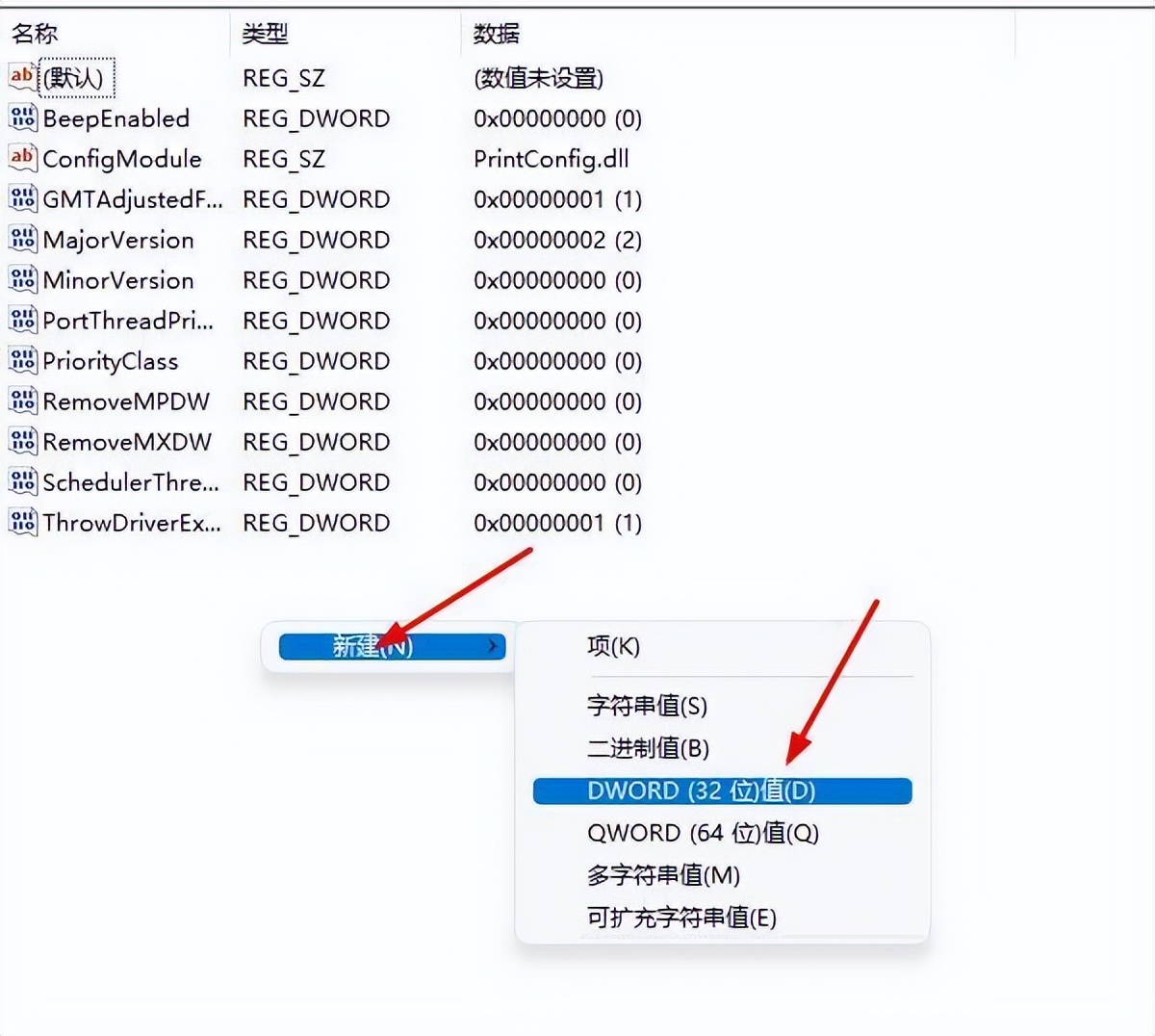 win10打印机共享错误0x0000011b修复方法_无法访问ip网络打印机_KB5005565补丁卸载解决