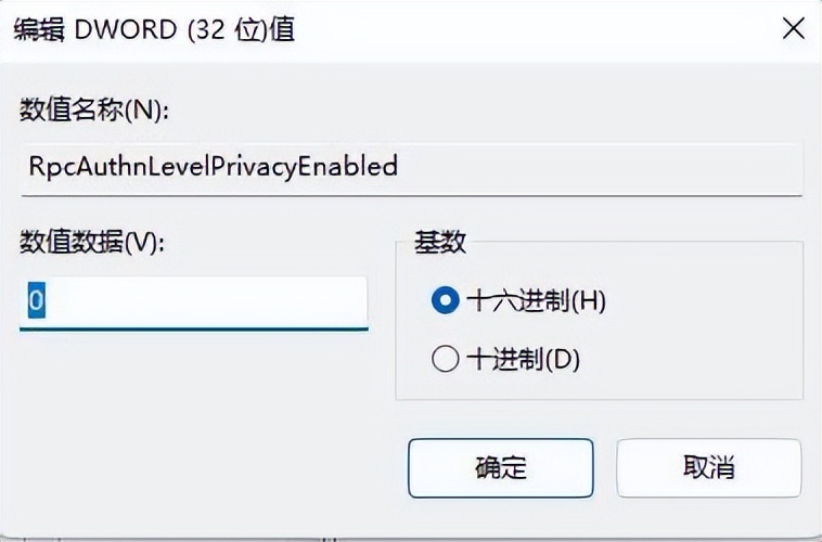 无法访问ip网络打印机_KB5005565补丁卸载解决_win10打印机共享错误0x0000011b修复方法
