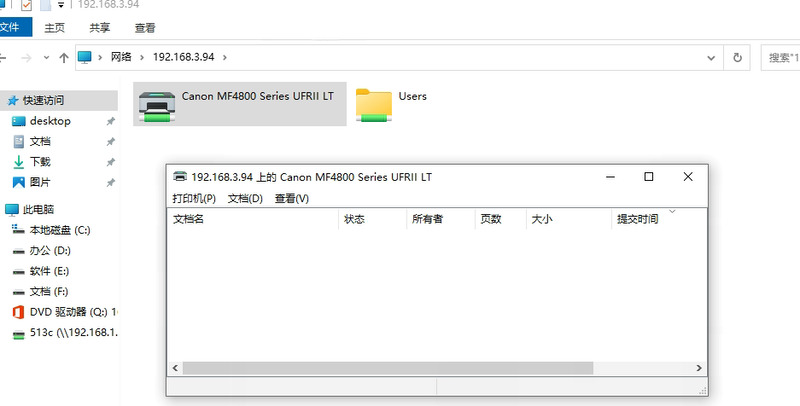 KB5005565补丁卸载解决_win10打印机共享错误0x0000011b修复方法_无法访问ip网络打印机