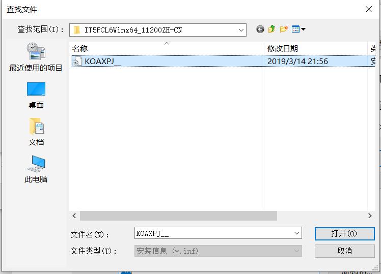 设置打印机_添加打印机教程_无法访问ip网络打印机